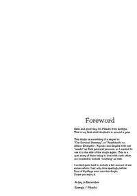 (C83) [Energia (Pikachi)] Our Courting War Front (Puella Magi Madoka Magica) [English] [Yuri-ism]