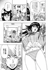 COMIC Momohime 2008-11