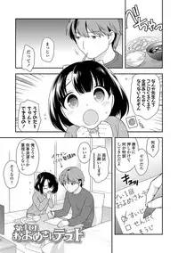 [Ueda Yuu] Onnanoko Kaikin [Digital]