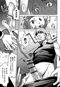 [Anthology] Shoujo Kumikyoku 6