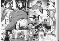 [Ariga Tou] Onaho Viber [Chinese]