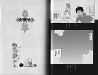 Shikkoku no Neue Seele