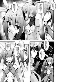 [Anthology] 2D Comic Magazine Mahou Shoujo Naedokoka Keikaku Vol. 1 [Digital]