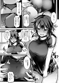 COMIC Koh 2018-02 [Digital]