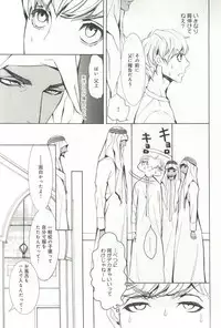 B-BOY ドS 挿れられた瞬間にイカされちゃう特集