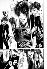 COMIC XO 2006-07 Vol. 2