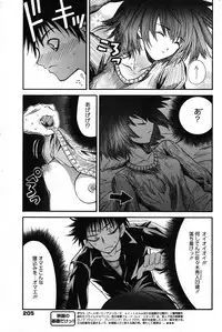 Manga Bangaichi 2007-05