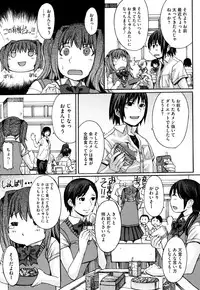 COMIC Megastore H 2009-08