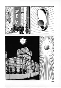 [U-Jin] Kyuukyoku no Chef wa Oishinbo Papa Vol.02