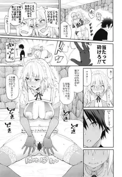 Master Senzoku Housi Club