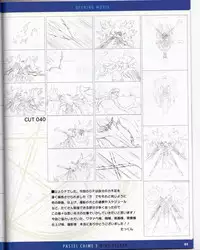 Pastel Chime 3 Guide Book + Extras