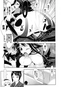 [Ikeda Sakura] Penta Club Ch. 1-3