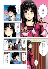 [Yamamoto Hyugo] Aku Imouto ~Warui Imouto~ [Digital]