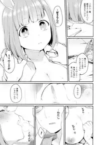 [majoccoid] Yume miru Slave