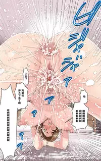 [KARUKIYA COMPANY (Karukiya)] TOMOHAHA CHOUKYOU "Boku no Kaasan wa Shiken Kikanchuu no 3-Kakan, Aitsu no Omocha ni naru" [Chinese] [濛濛1汉化]