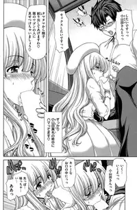 COMIC Shitsurakuten 2015-07