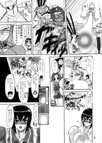 (C55) [Arsenothelus (Rebis)] TGWOA Vol. 1 THE GREAT WORKS OF ALCHEMY (King Of Fighters)