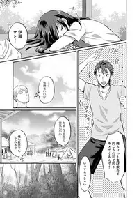 COMIC Ananga Ranga Vol. 47