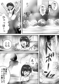 [Hitotsukami (Kitamura Kouichi)] Aware... 2