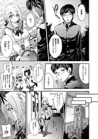 Comic Unreal 2011-02 Vol.29 [Digital]