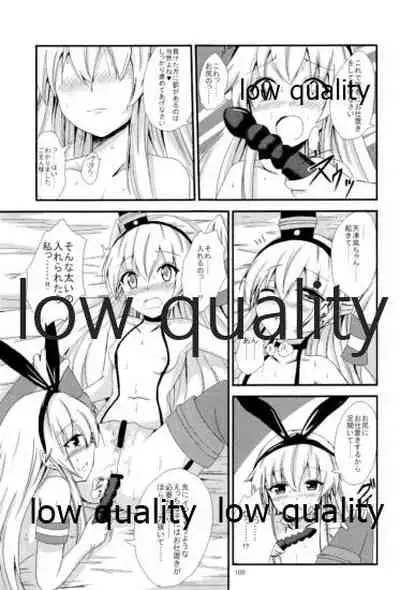 (C93) [Aiirosakura (Aikawa Ryou)] Kuubo Wo-Kyuu-chan no Shimakaze Yuri Dorei Choukyou Soushuuhen (Kantai Collection -KanColle-)