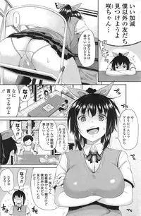 COMIC Penguin Celeb 2015-03