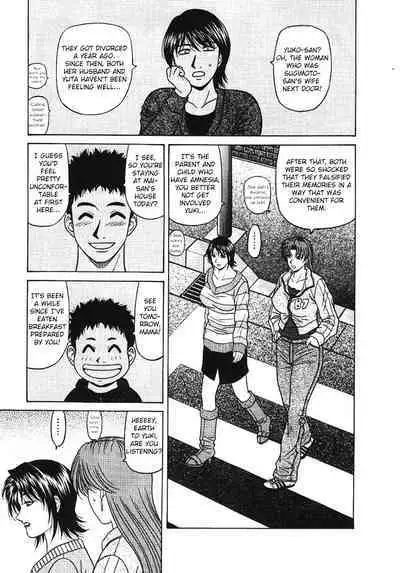 Kochira Momoiro Company Vol. 3