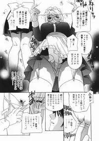 [Drill Murata] Aniyome Ijiri - Fumika is my Sister-in-Law