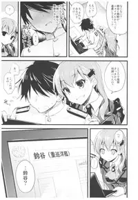 (C93) [AYUEST (Ayuya)] --.-- -..-- ---- --- ..--- AYUColle Ni AYUEST KanColle Soushuuhen II (Kantai Collection -KanColle-)