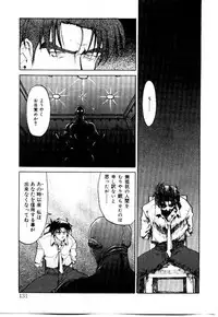 [Saitani Umetarou] SPIRAL OVER I