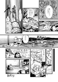 [Kuroshiki] Vol 1-9 Guest/Bonus