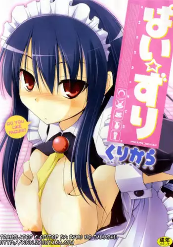 [Kurikara] Pai?Zuri [English] [Ryuutama]