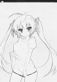 (SC51) [8%milk. (Utase Yui)] Harumachi bloomin'! (Yosuga no Sora)