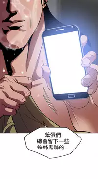 Desire King (慾求王) Ch.1-16 (chinese)