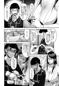 COMIC HOTMiLK 2015-07