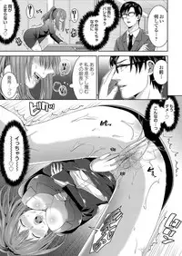 COMIC Magnum Vol. 100