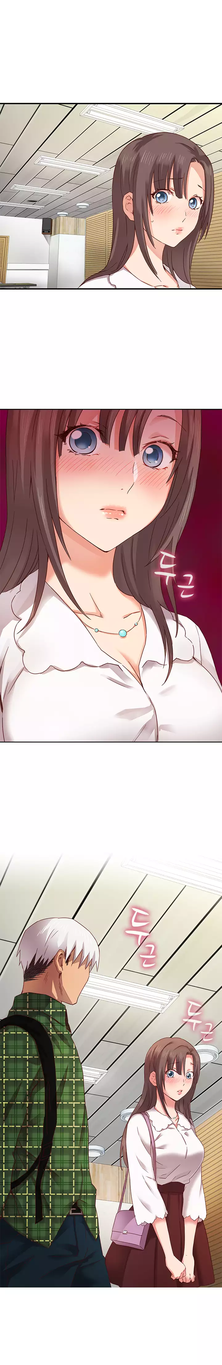 H Campus Ch.0-18