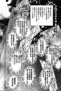 COMIC Muga 2004-12, 2005-01 combination