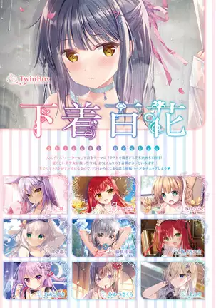 Dengeki Moeoh 2021-08