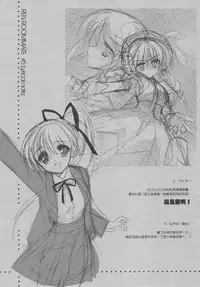 (200604XX)[rei's room] #5 Lyrical note