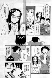 COMIC Men's Young 2009-07 (Corrected)