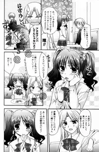 Manga Bangaichi 2006-05 Vol. 192