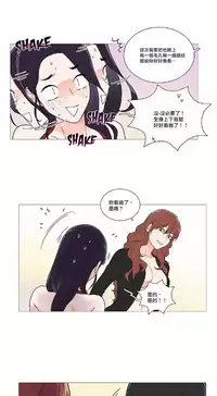 [The Jinshan] Sadistic Beauty | 虐美人 Ch.1-47[Chinese] [17+沒有漢化]