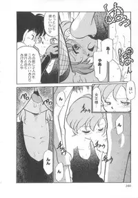 [Maka Fushigi] Oyako Donburi