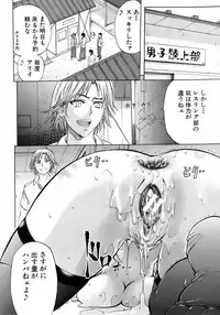 Buster Comic Vol. 9 [2009-01]