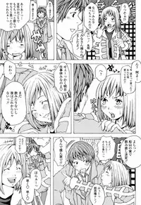 COMIC Momohime 2008-11