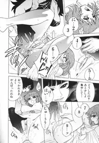 [Jam Ouji] BAD SLAMMERS 2