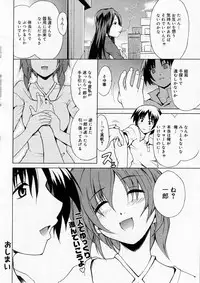 Manga Bangaichi 2005-10