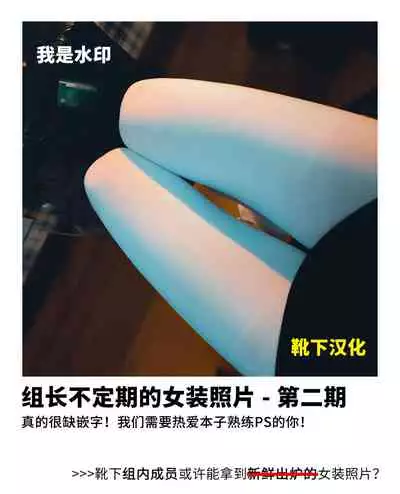 Vajra to Pholia no Anira Dakkan Daisakusen