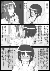 [KICHUREA] Heat Compulsion ~ Watashi no Zenkou Seito Seidoreika Keikaku ~